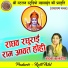 Vandana Kuldeep