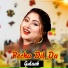 Gulaab