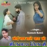 Ramesh Rawel