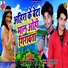 Bhai Pawan Raja