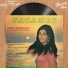 Gino Mescoli E La Sua Orchestra