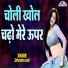 Dhramvati