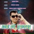 Shital Sahu, Santanu Sahu
