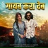 Ankur Yadav