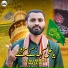Irfan Rajab Ali Qawal