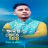 Riyad Talukder