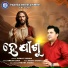 Sushant Mishra