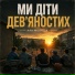 AAA music 24