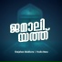 Shajahan Edakkara, Fasila Banu