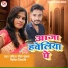 Savita Maurya Gunjan, Nilesh Nirala