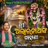 Bijay Kumar