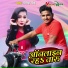 Ritik Singh