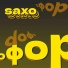 офор ofor