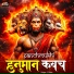Dhruv