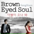 Sunghoon