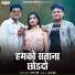 Sajan Bendre