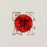 Erai