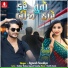 Jignesh Sisodiya