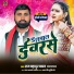 Rajbahadur Yadav & Priti Raj Jaglar