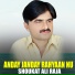 Shoukat Ali Raja