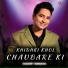 Harjeet Deewana