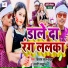 Vikash Lal Yadav, Aarti Bharadwaj