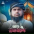 Md Injamul