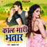 Ahamad Raj