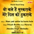 Prakash Rootha