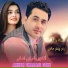 Shah Farooq