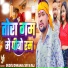Guddu Diwana