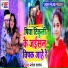 Saweta Sargam