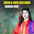 Shabana Noor