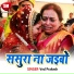 Ved Prakesh
