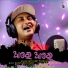 Satyajeet Pradhan
