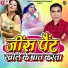 Vyas LB Lahari