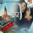 Neel Akash, Rahul Gautam Sharma, Deeplina Deka