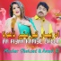 Mazhar Shahzad Tedi, Anmol G