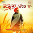 Parteek Randhawa