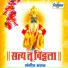 Tukaram Gosawi
