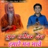 TILKESH SUTHAR