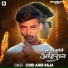 Ziddi Ahir Raja