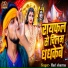 Hari Sharma