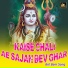 SATENDRA KUMAR