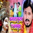 Aasish Singh Mantu