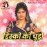 Mansingh Meena