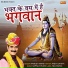 Naresh Narsi