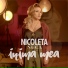 Nicoleta Nuca
