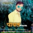 Sunil Chouhan