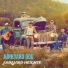 Junkyard Heights